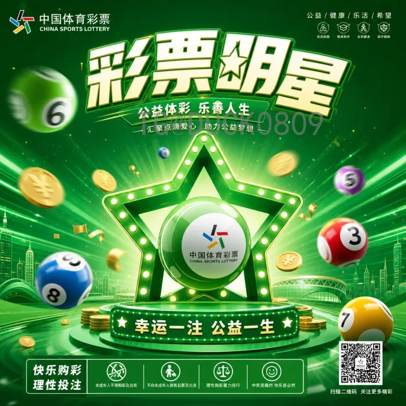 详细解析2026世界杯非洲区名额：分配规则、赛制变革与出线前景