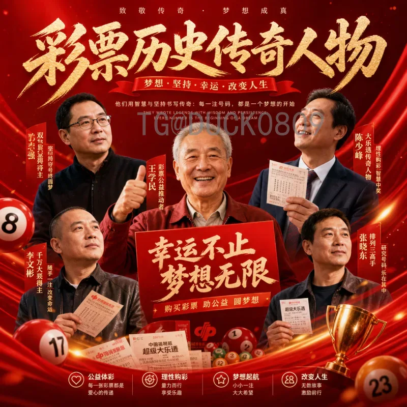 官方2026美加墨世界杯球员名单分析：各队阵容深度与战术展望